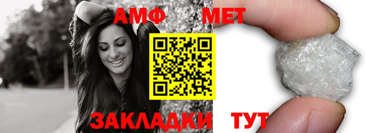 АМФЕТАМИН  Амфетамин Premium  Вход с VPN  Химки  Амфетамин 