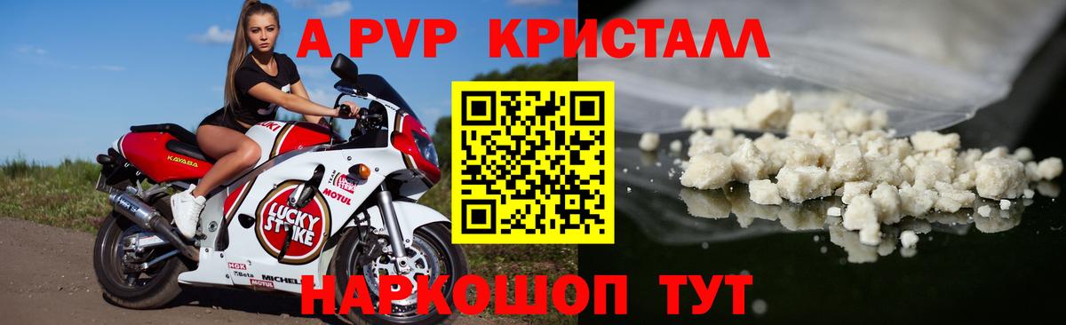 Alpha-PVP крисы CK  Alpha PVP крисы CK  Alpha PVP крисы CK  Вход с VPN  закладка  Химки 