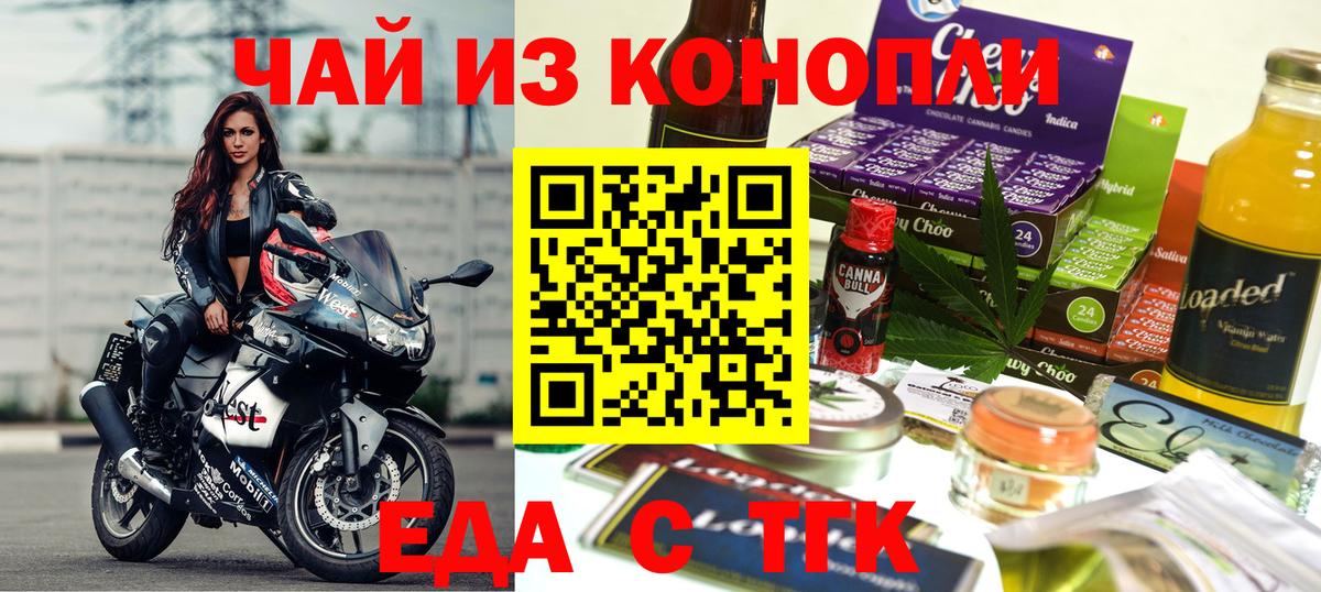 Химки  Canna-Cookies марихуана  Вход с VPN 