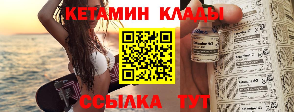 Амфетамин Химки