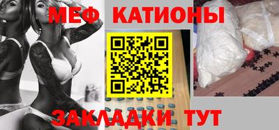мдма Кунгур