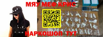 мяу мяу мука Ликино-Дулёво