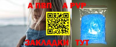 мяу мяу кристалл Кулебаки