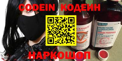 мяу мяу кристалл Кулебаки