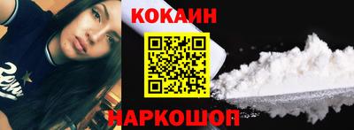 мяу мяу кристалл Кулебаки