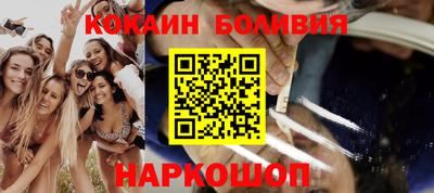 мяу мяу кристалл Кулебаки