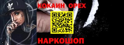 мдма Кунгур