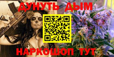ГАЛЛЮЦИНОГЕННЫЕ ГРИБЫ Кумертау