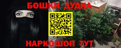 ГАЛЛЮЦИНОГЕННЫЕ ГРИБЫ Кумертау