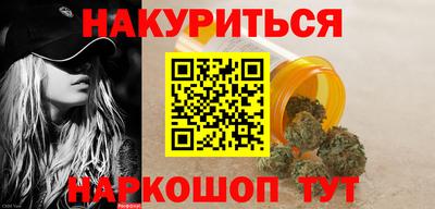 ГАЛЛЮЦИНОГЕННЫЕ ГРИБЫ Кумертау