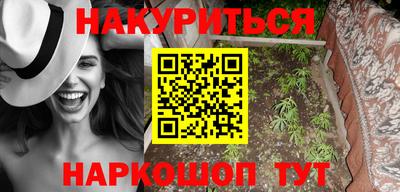 мефедрон Ливны