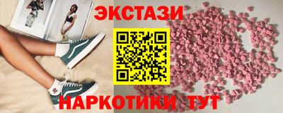мяу мяу кристалл Кулебаки