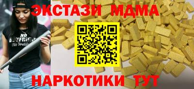 мяу мяу кристалл Кулебаки