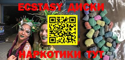 мяу мяу кристалл Кулебаки