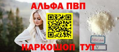 мяу мяу кристалл Кулебаки