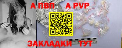 мяу мяу кристалл Кулебаки