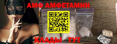 мяу мяу кристалл Кулебаки