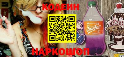 гашиш Лесосибирск