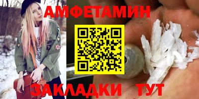 мяу мяу кристалл Кулебаки