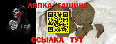 ГАЛЛЮЦИНОГЕННЫЕ ГРИБЫ Кумертау