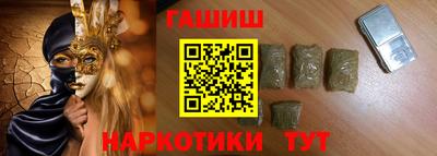 ГАЛЛЮЦИНОГЕННЫЕ ГРИБЫ Кумертау