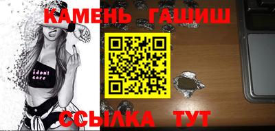 ГАЛЛЮЦИНОГЕННЫЕ ГРИБЫ Кумертау