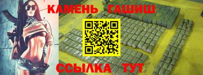 мяу мяу кристалл Кулебаки