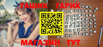 ГАЛЛЮЦИНОГЕННЫЕ ГРИБЫ Кумертау