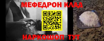 мдма Кунгур