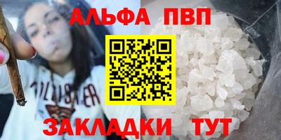 мефедрон Ливны