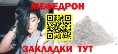 мдма Кунгур