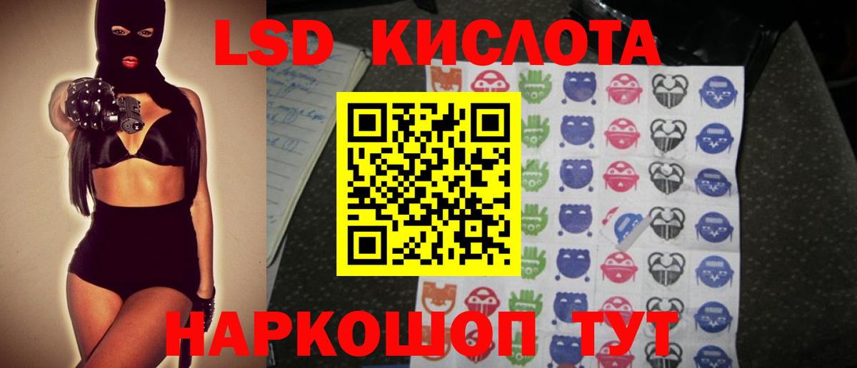 ЛСД экстази ecstasy Химки