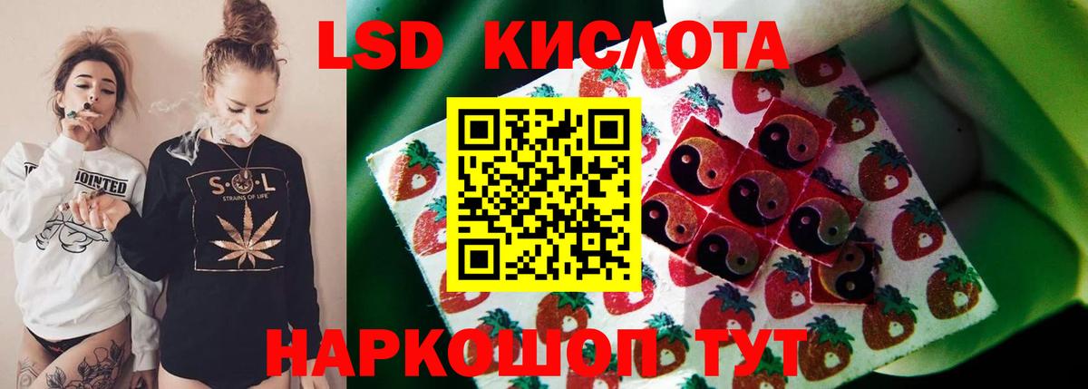 Лсд 25 экстази кислота  ЛСД экстази ecstasy  Химки  Вход с VPN 