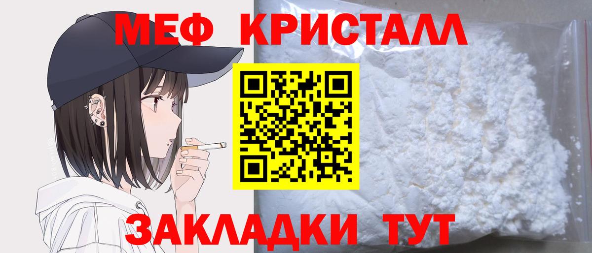 МЕФ Химки