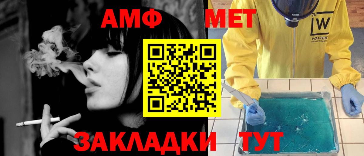 ГАШИШ  НБОМе  Вход с VPN  Альфа ПВП СК кристаллы  Химки  МЕФ кристаллы  Меф МЯУ МЯУ  Кокаин  Гашиш  Метамфетамин  Канабис 