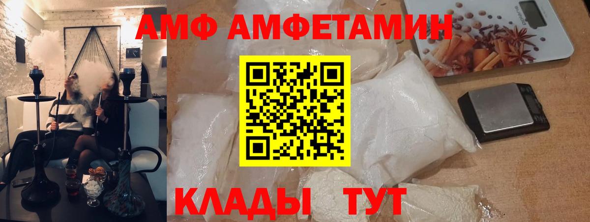 Метамфетамин мет Химки