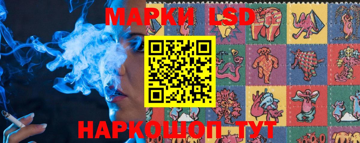 Химки  Марки 25I-NBOMe 1500мкг  Вход с VPN  Марки 25I-NBOMe 1500мкг 