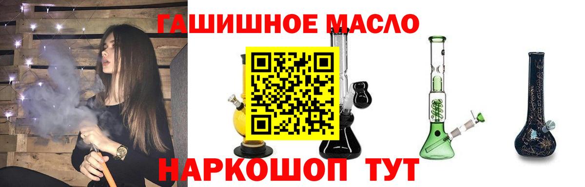 Химки  ТГК концентрат  сколько стоит  Вход с VPN  Дистиллят ТГК вейп с тгк 