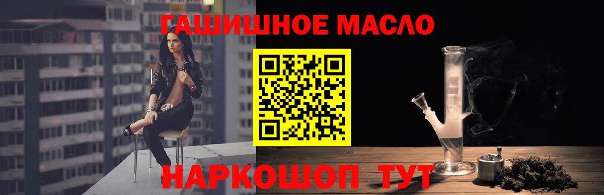 Дистиллят ТГК концентрат Химки